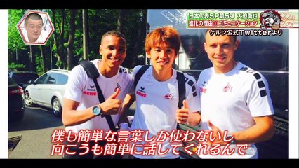 20150731 スパサカ 大迫勇也 ケルン2年目の挑戦