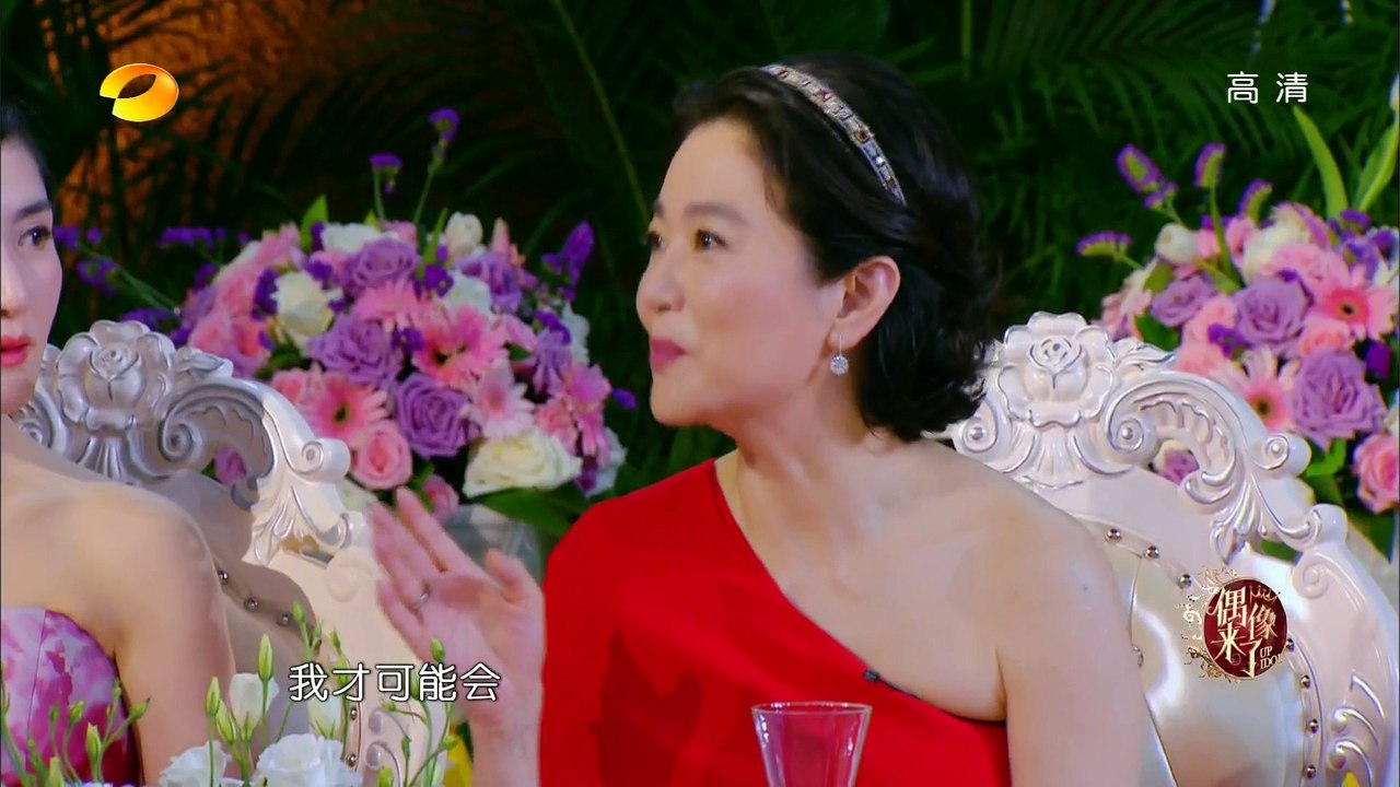 《偶像来了》20150801期: 女神首聚“夜宴”互揭老底 Up Idol EP.1: Idols First Gathering【湖南卫视官方版1080p】