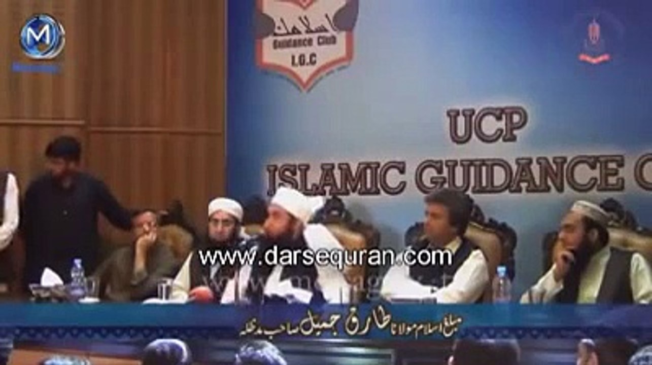 Maulana Tariq Jameel Short Bayan