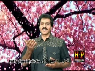 Jhoole Lal De Dar Te Aja Taqdeer Badal Ja Ae Gi   Anwar Rafi  Hd Video