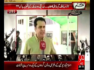 تحریکِ انصاف کےاراکین کی رکنیت کےمعاملےپراراکینِ اسمبلی کی آرائ