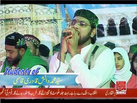 Har waqat tasawur by: Kehar, fayaz, Qamar, Minhaj Naat Council (Syed Danish Qasmi)