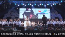 Sumi Jo(조수미) - 평창의 꿈(Dream of Pyeongchang)