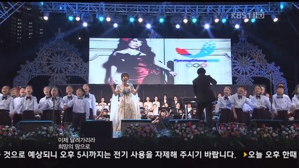 Sumi Jo(조수미) - 평창의 꿈(Dream of Pyeongchang)