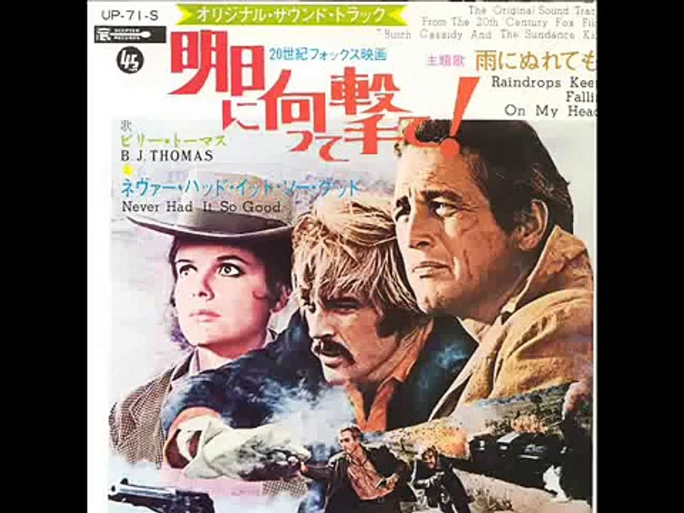 雨にぬれても／Ｂ・Ｊ・トーマス Raindrops Keep Fallin' on My Head／B.J.Thomas