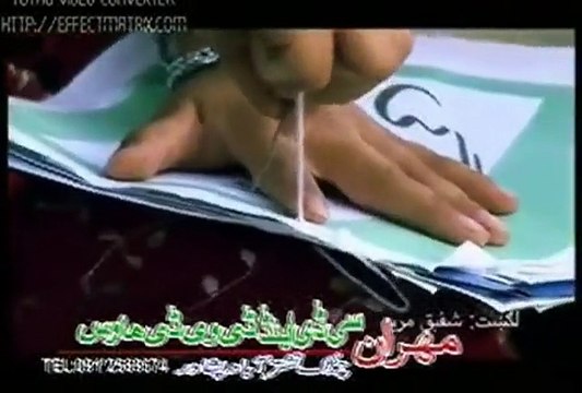 Afghanistan - Shafiq Mureed - Pashto New Songs Album - Mehran Afghani Hits 2015