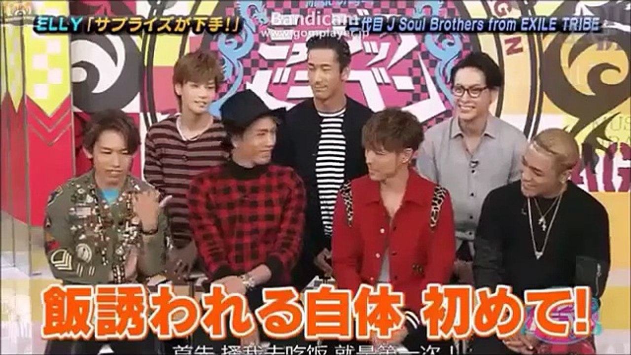 三代目J Soul Brathers ELLYの私生活を大暴露！！pert1