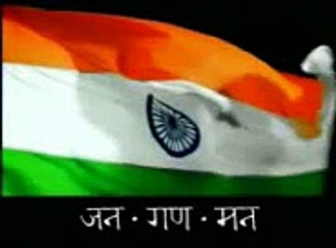 Jana Gana Mana