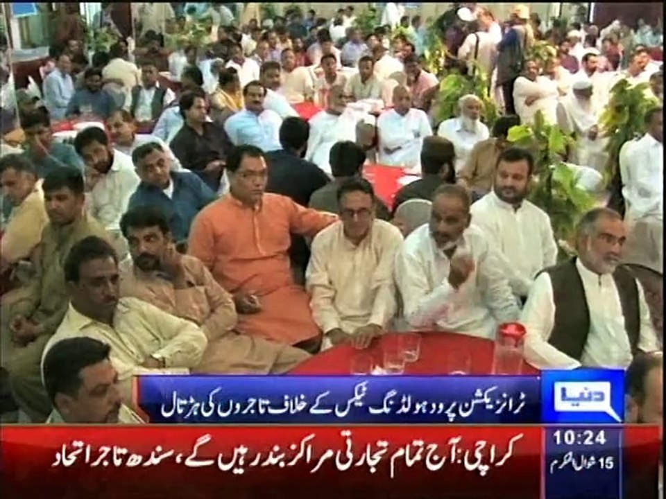 Dunya news: Traders follow countrywide shutter-down call, faction to strike on August 5