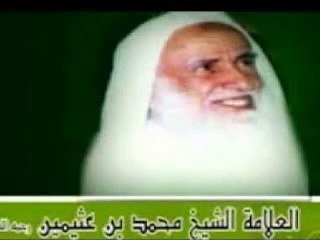 الشيخ محمد ابن عثيمين الحث على طلب العلم الشرعي