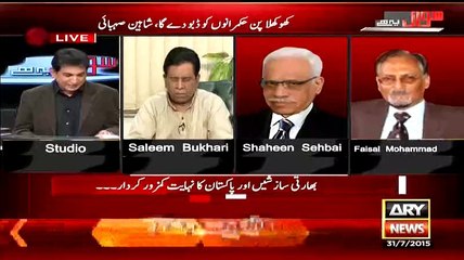 Dr Danish Ne Gen Raheel Ki Dil Se Tarif Aur Sisasat Dano Ki Band Baja Di
