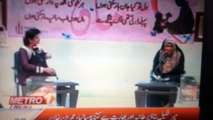 masooma sherazi .nzm  ماں