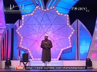 HQ Urdu Peace Conference 2010 Dr Zakir Naik Islam ke Mutaliq Ghalat Fehmiyan