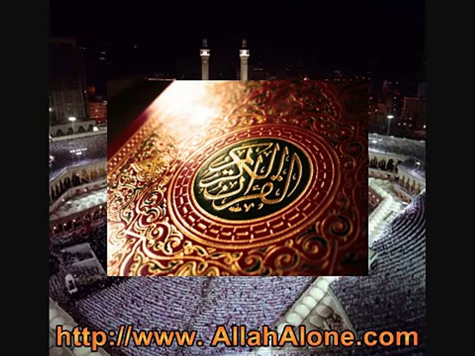 دعاء ختم القرآن - الشيخ عبد الرحمن السديس 2/2