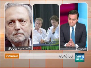 infocus -July 31, 2015