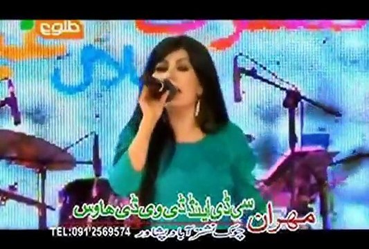 Lal Qalandara Qabool Me Ka - Pashto New Songs Album- Mehran Afghani Hits 2015
