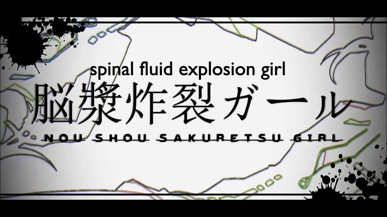 脳漿炸裂ガール 歌ってみた【✻ かろりん】