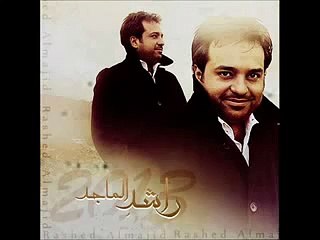 راشد ويلي يا سواد   IRAQI MUSIC