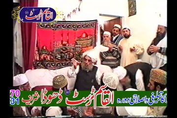 UK TABLEEGI DORA AL-HAAJ PEER HAIDER SHAH SB 1996 (Dhooda Sharif) Part 5