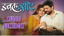Double Seat | Songs Jukebox | Mukta Barve | Ankush Choudhary | Latest Marathi Movie 2015