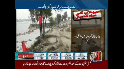 Flood situation in Pakistan