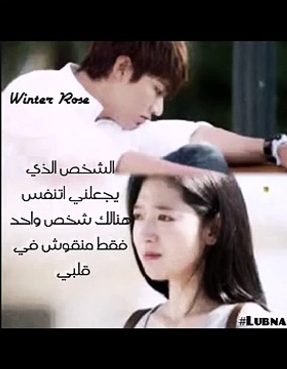 love is feeling  |arabic sub | اغنية مسلسل الورثة