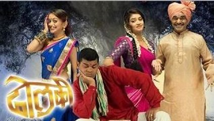 Dholki - OFFICIAL TRAILER - Siddharth Jadhav, Manasi Naik, Sayaji Shinde - Marathi Movie