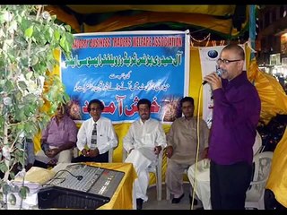 Payre Wattan Dr S.A.Burney FOUNDER: SHAFFAF WELFARE TRUST(SWT) Memory of life