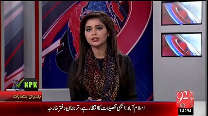 PML N KPK Secretary General Rehmat Salam resigns after PMLN defeat in KPK Local govt elections