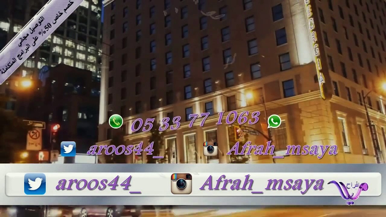 شيلات  ترحيب 2015 | شيله وقصيد مرحبا بضيوفنا بدون موسيقى | ترحيب بالضيوف مميزه | شيلة مدح عريسين