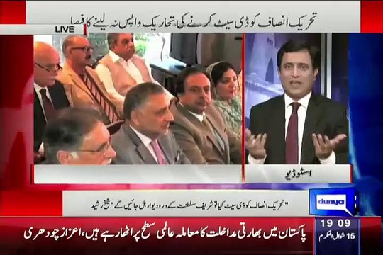 Habib Akram Reveals That What Possible Deal Could Be Between Govt KPK And Maulana Fazal ur Rehman