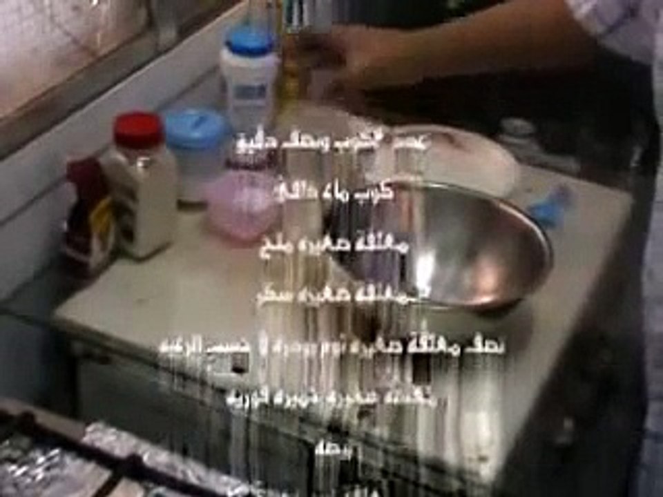 بيتزا سهله اوي.flv