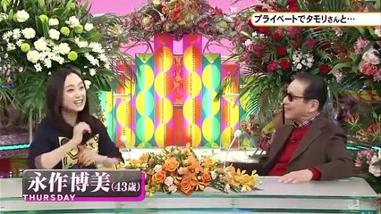永作博美 × タモリ　プライベートでしょっちゅう遭遇する2人のマル秘トーク映像！2児の母の苦悩とは？