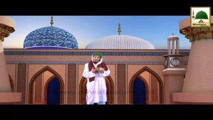 Definitions and Types of Miracles - English Madani Phool 02