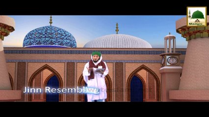 jinn Resembling Snake - English Madani Phool