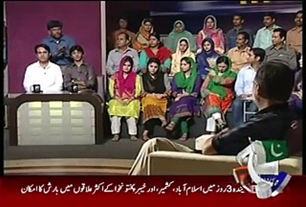 Khabarnaak on Geo News 31st July 2015 special episode