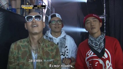 Swings - No Mercy | рус. саб |