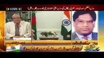 Pakistan on India Bangladesh agreements Narendra Modi Visit Success