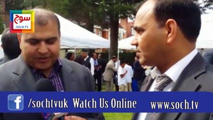 Anwar ul haq Leader in PTI Interviwe In uk About Soch Tv