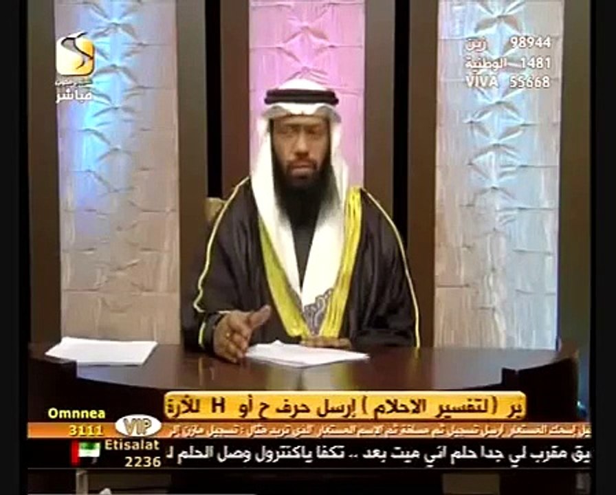 تفسير ضياع السيارة في المنام