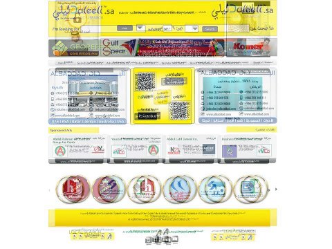 Daleeli - Saudi Arabia Local Search - Saudi Online Business Directory