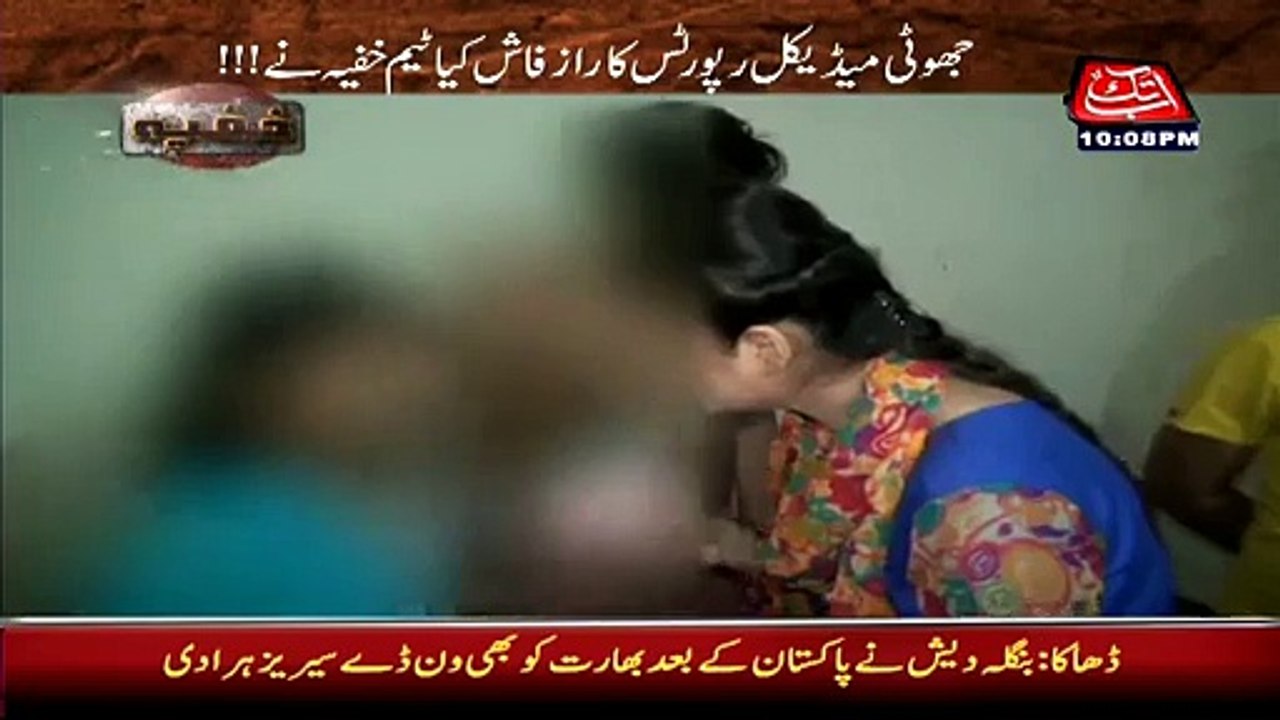 Ab Tak TV Show Shocked The World