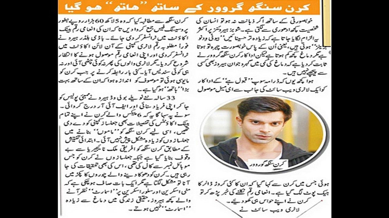 bollywood news