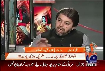 Excellent Chitrol Of PMLN, MQM and JUIF In A Minute By Ali Muhammad Khan~~Worth Watching