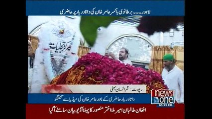 Boxer Amir Khan visits Hazrat Data Ganj Baksh shrine