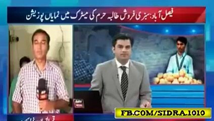 Incredible Pakistan & Incredible students of Pakistan....!!!!!