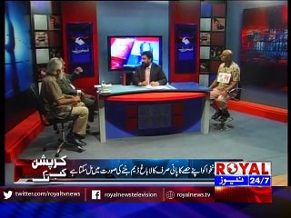 Corruption kab tak 27 july 2015 part 3
