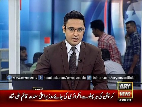 ATC declares Altaf Hussain an absconder