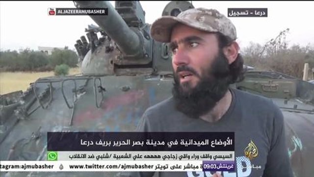 كاميرا الجزيرة مباشر ترصد الأوضاع الميدانية في مدينة بصر الحرير بريف درعا