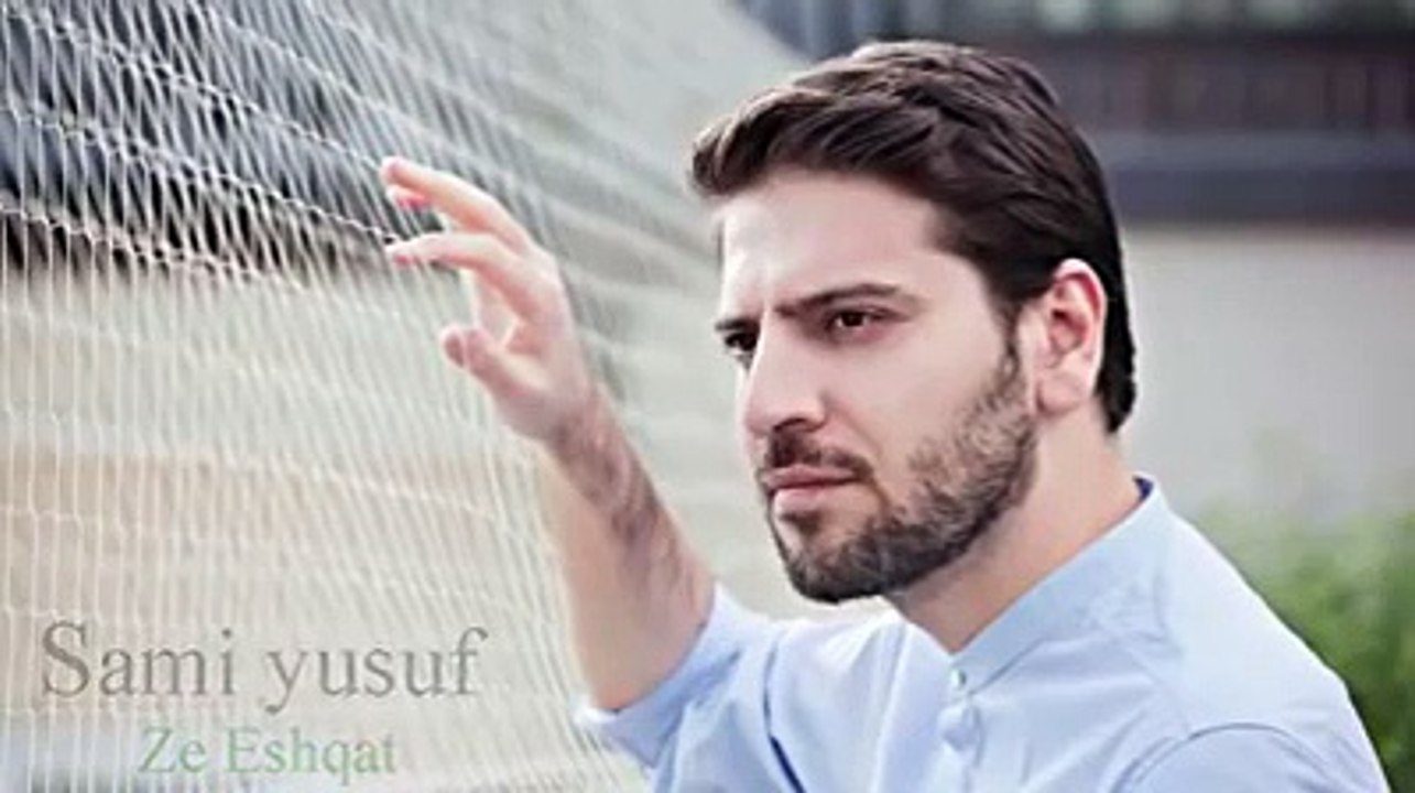 هونةرمةند سامي يوسف كورانيةكي فارسي